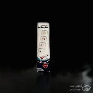 تقویم دارویی روزانه ستاره سلامت